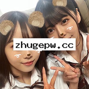 HOMEV-030 ひなこ＆まお
