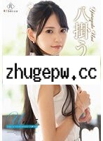 REBD-818 Umi5 Like a vivid flower・八掛うみ