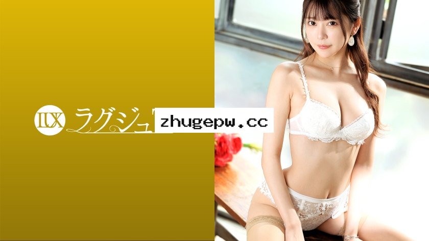 LUXU-1438 ラグジュTV 1422 男性なら誰もが見惚れる！長身美顔の現役院生モデルが再び出演！男を虜にする小悪魔テクニックと野性的快感を味わう美しすぎる立ちバックは必見！