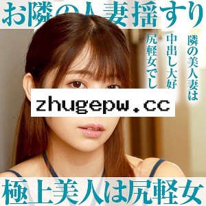 OPCYN-137 ひなこ