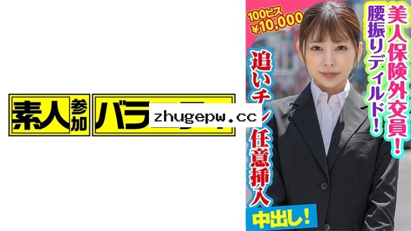 KING-063 ひな